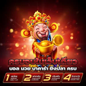 สล็อต เว็บ ตรง แท้