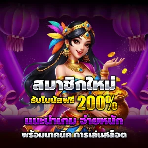 สล็อต เว็บ ตรง ท รู้ วอ เลท
