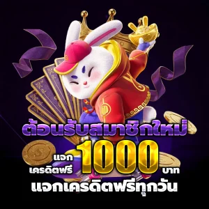 สล็อตเว็บตรงแท้